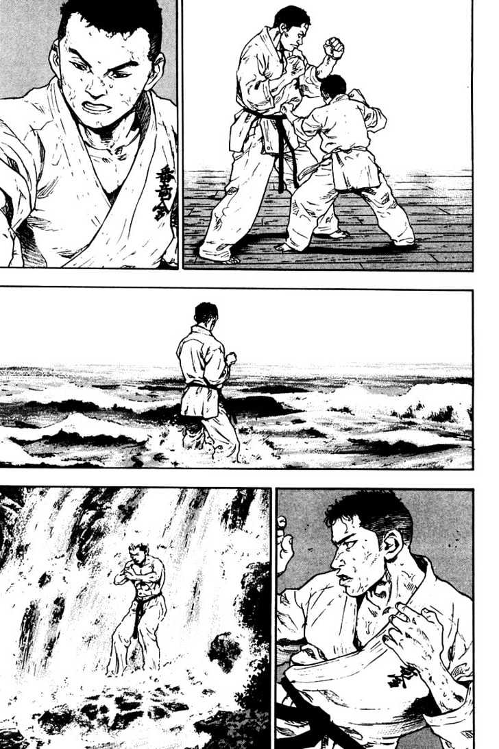 Page 17 of Chapter 116
