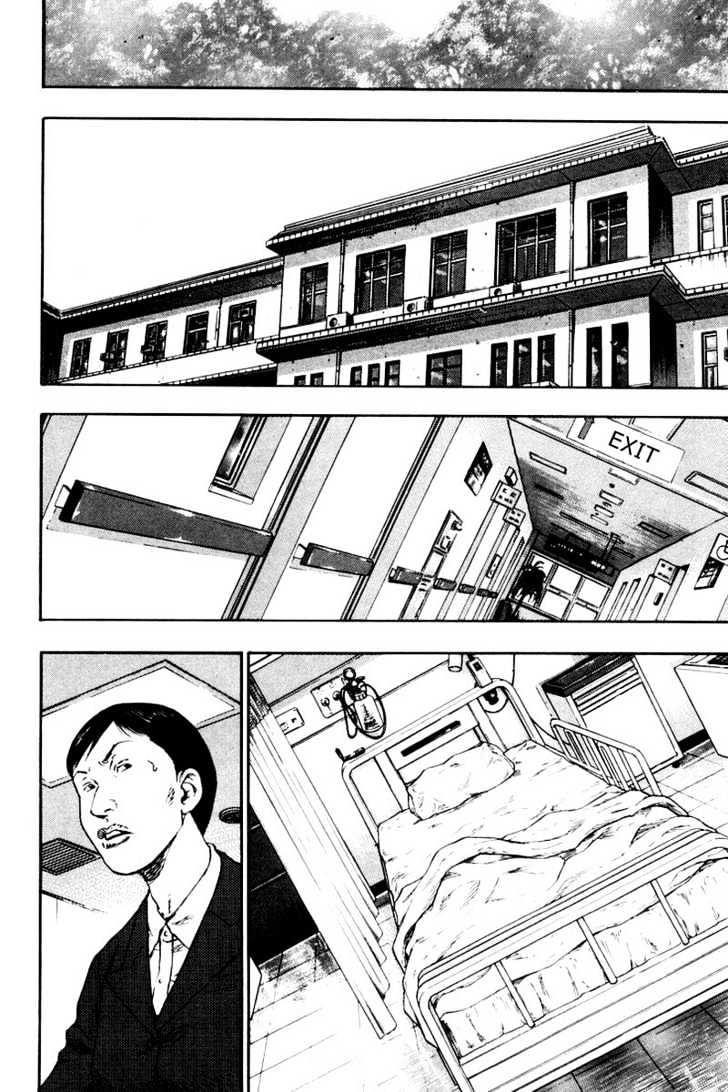 Page 2 of Chapter 117