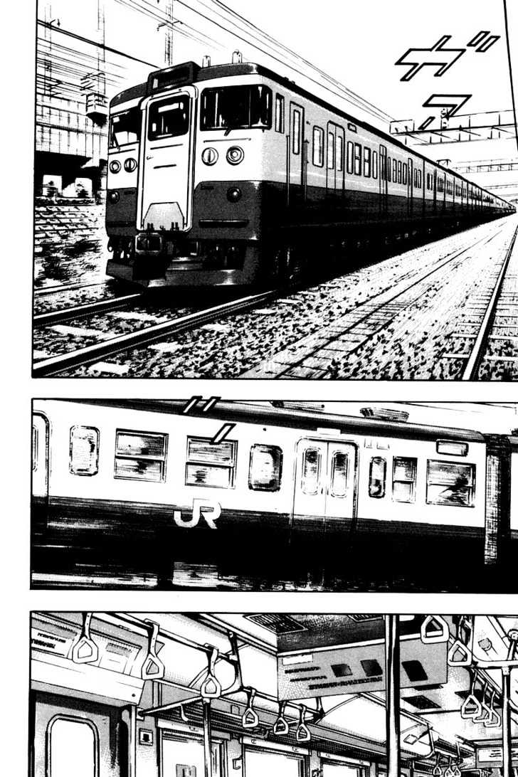 Page 4 of Chapter 117