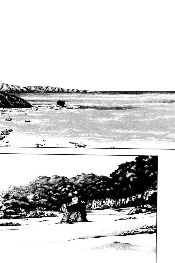 Page 7 of Chapter 117