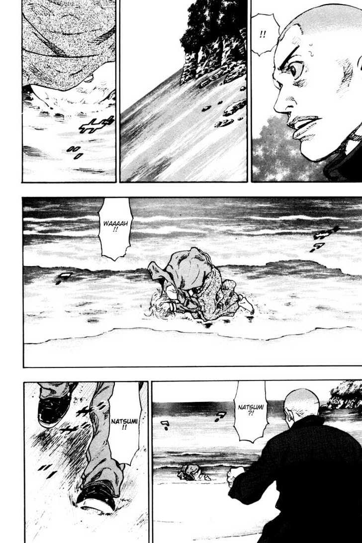 Page 12 of Chapter 117