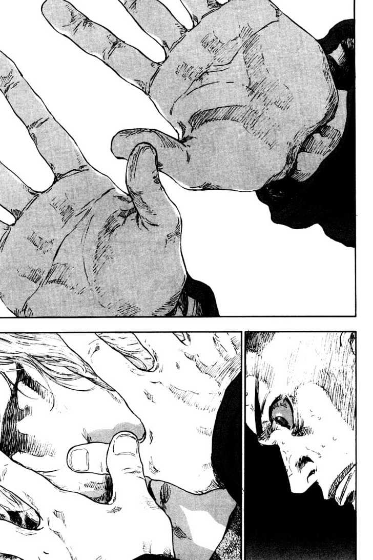 Page 17 of Chapter 117