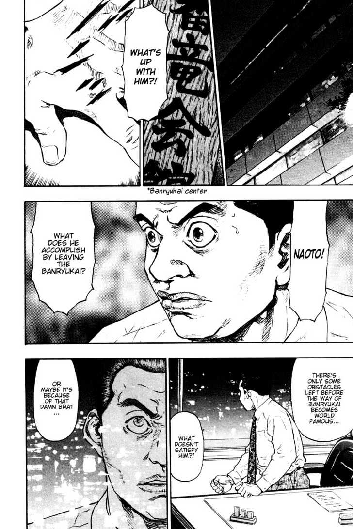 Page 2 of Chapter 118