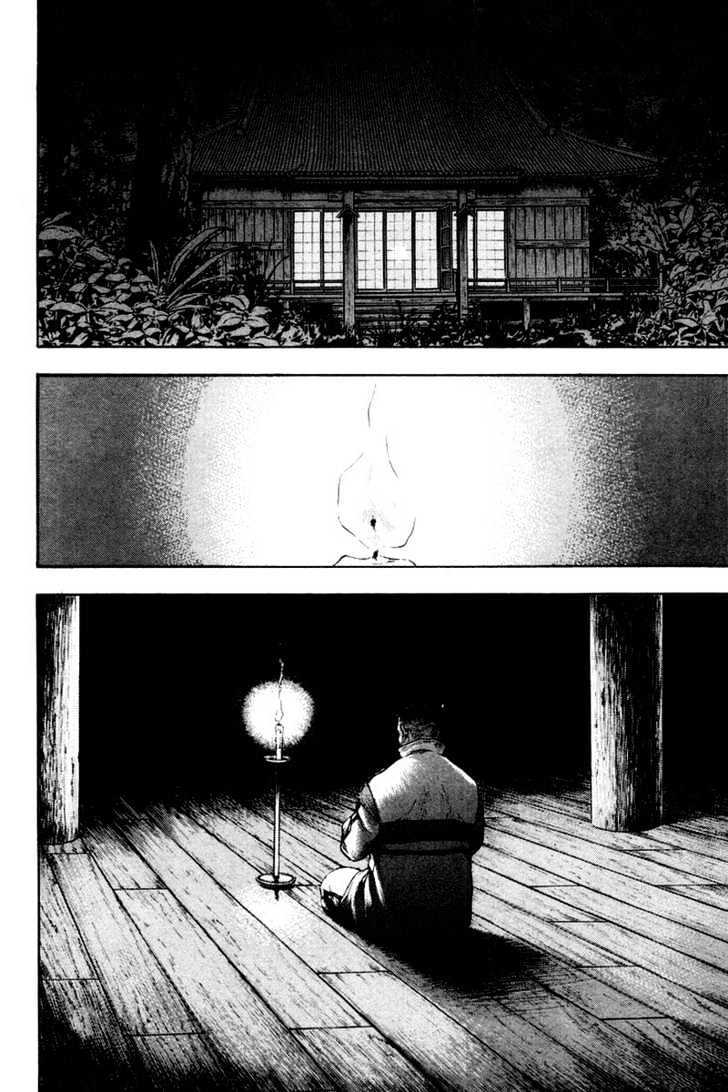 Page 4 of Chapter 118