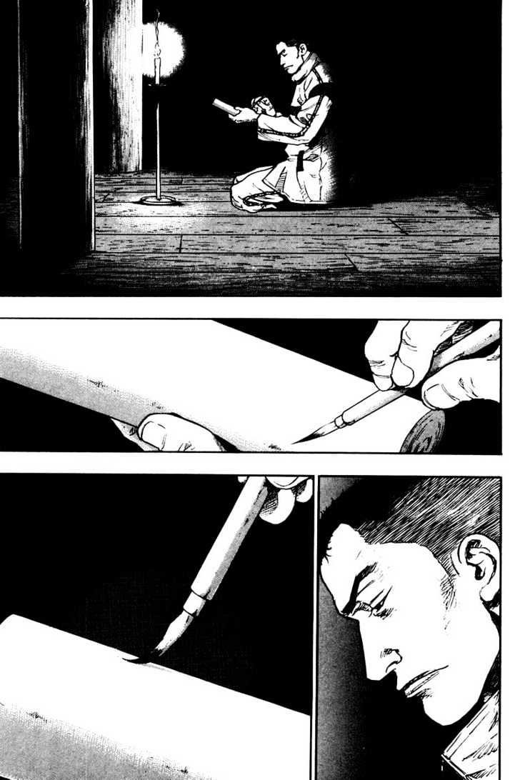 Page 5 of Chapter 118