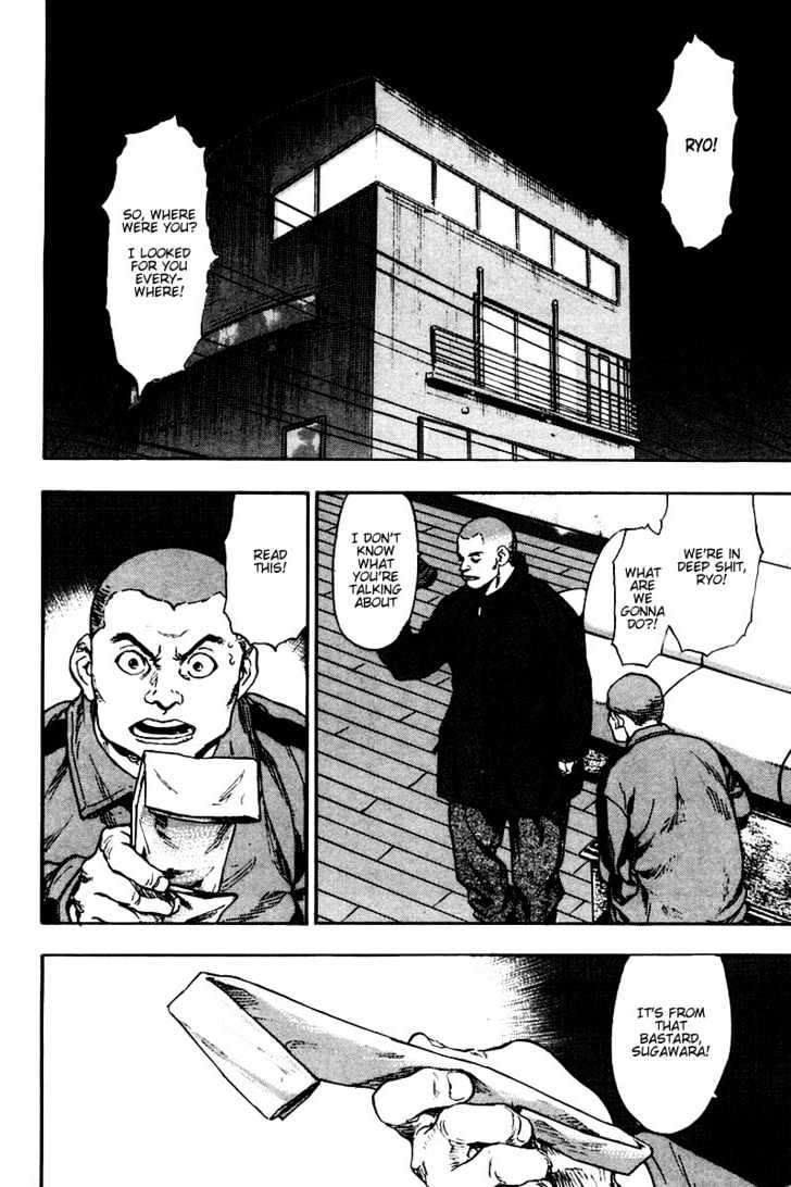 Page 10 of Chapter 118
