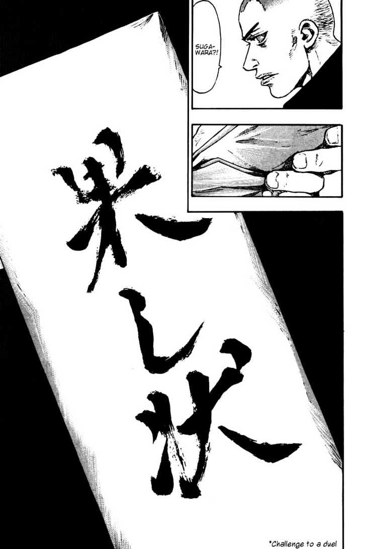 Page 11 of Chapter 118