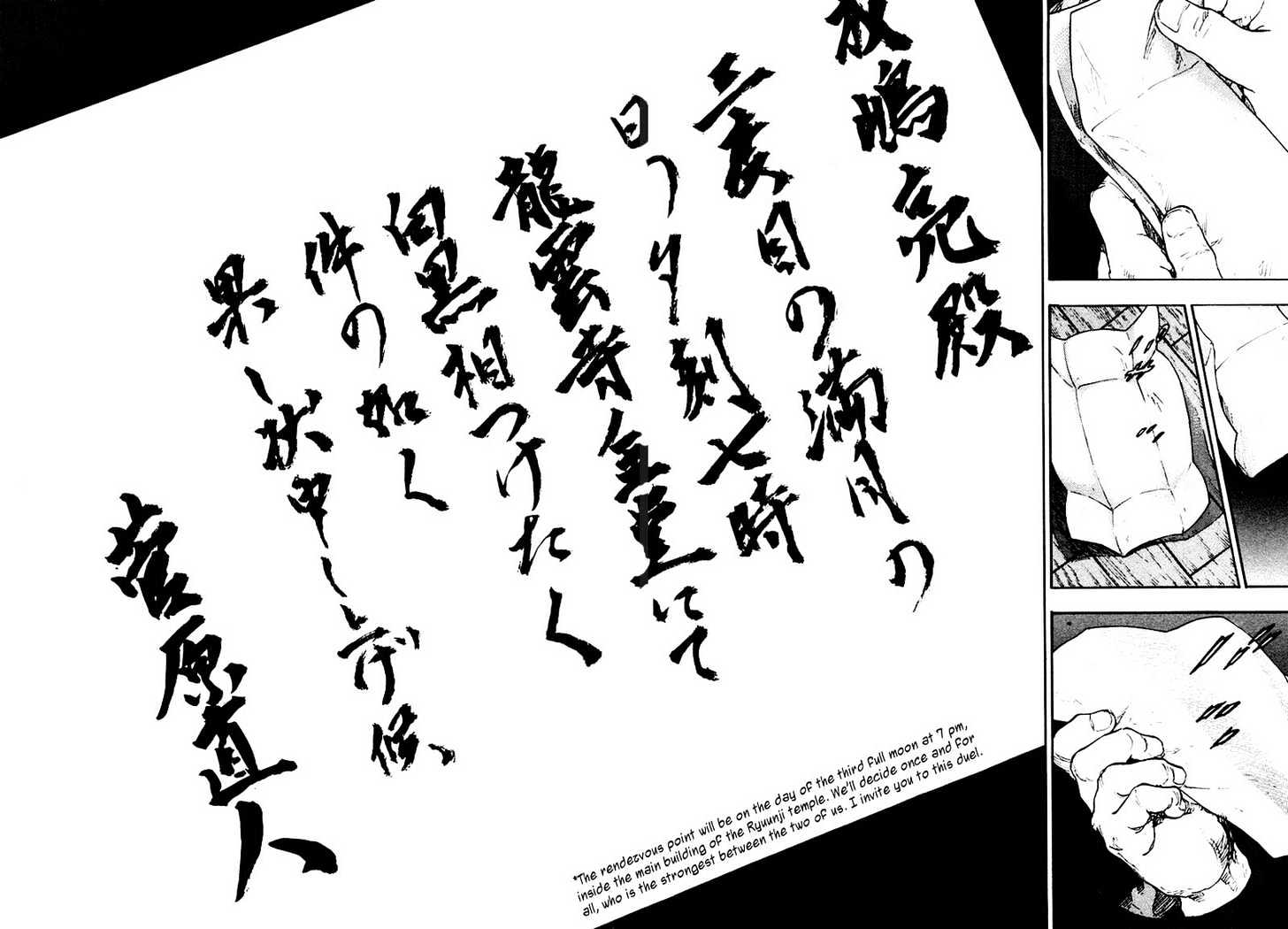 Page 12 of Chapter 118