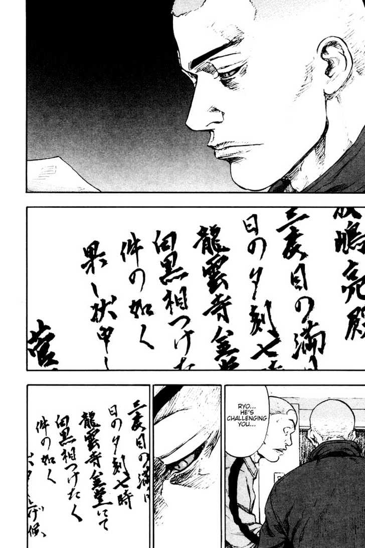 Page 13 of Chapter 118