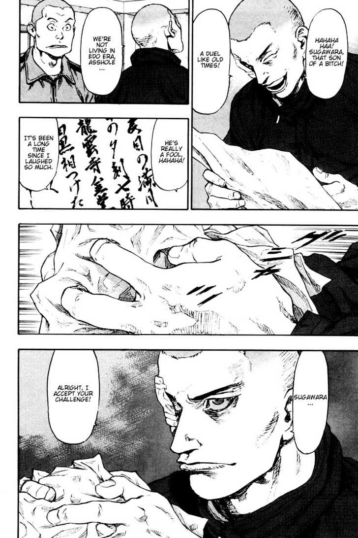 Page 15 of Chapter 118