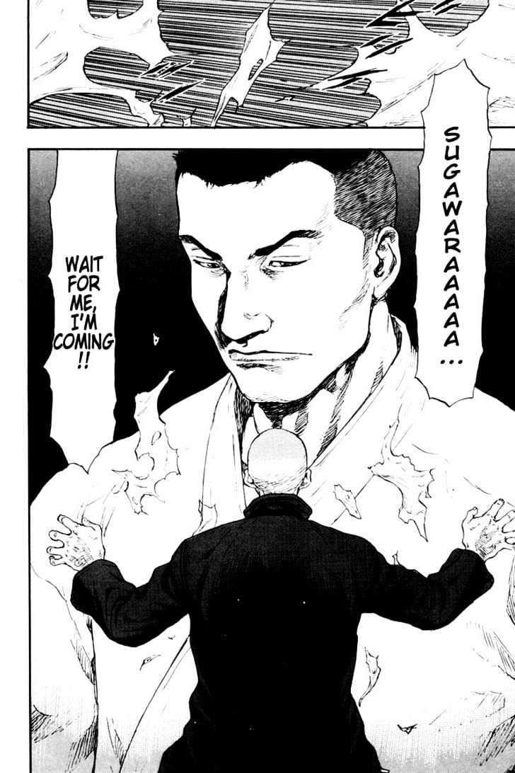 Page 17 of Chapter 118