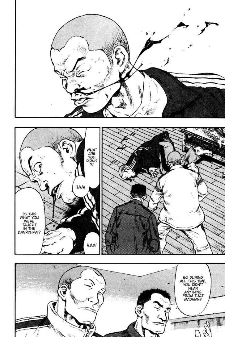Page 2 of Chapter 119