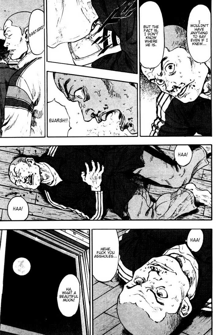 Page 3 of Chapter 119