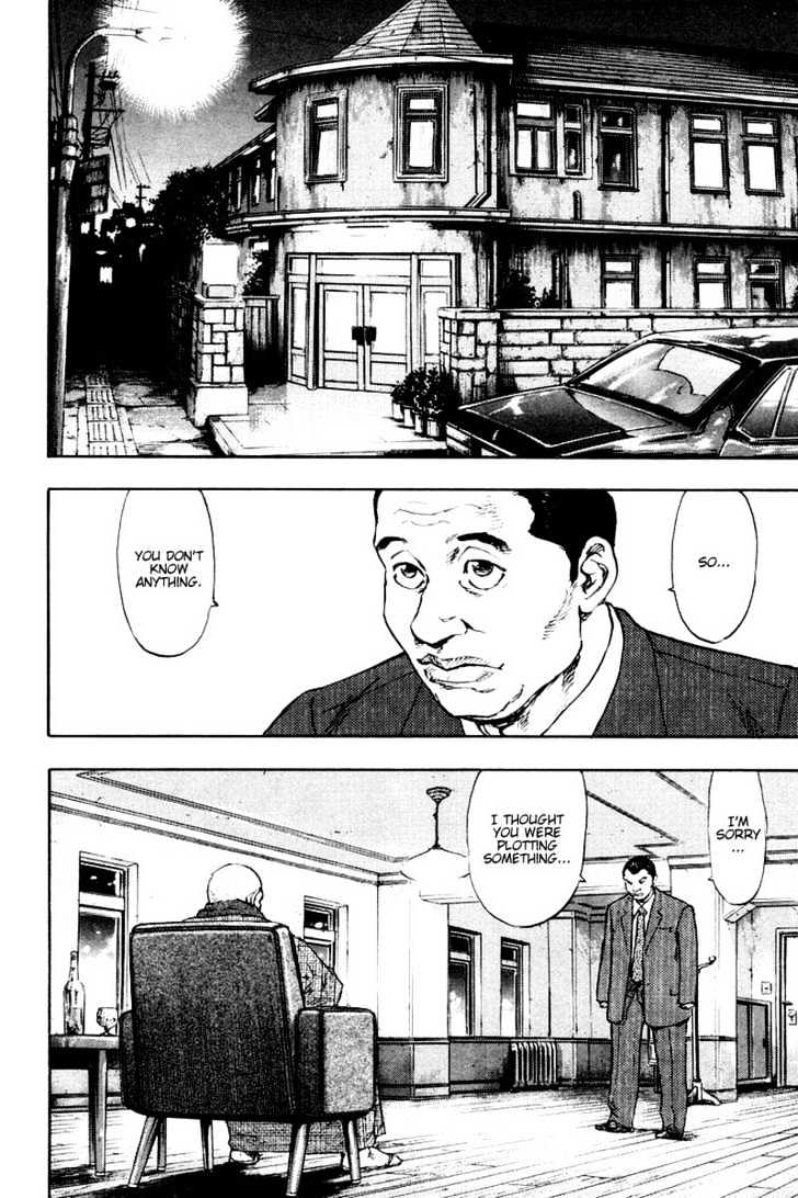 Page 6 of Chapter 119