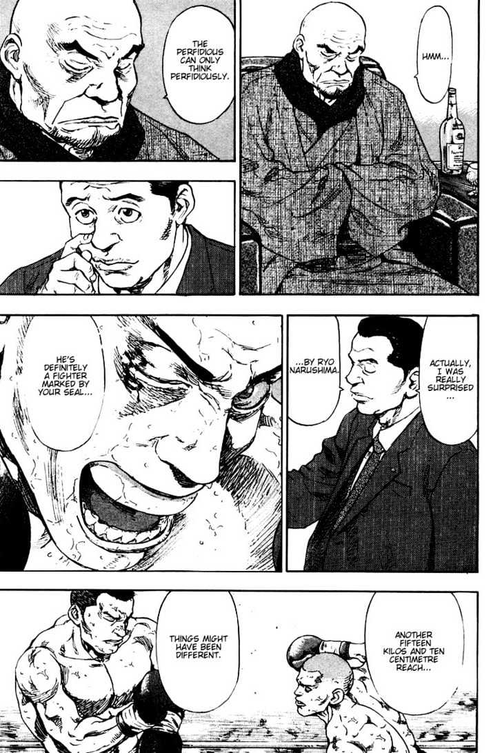 Page 7 of Chapter 119