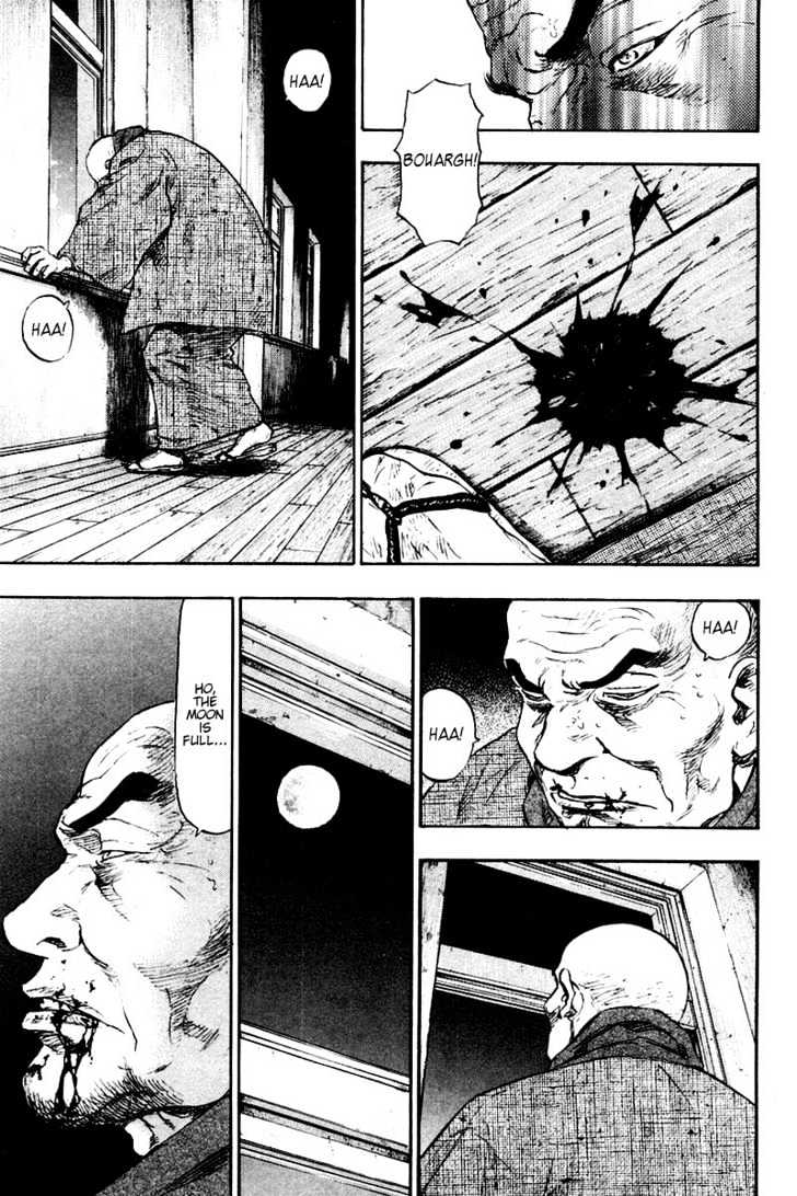 Page 11 of Chapter 119
