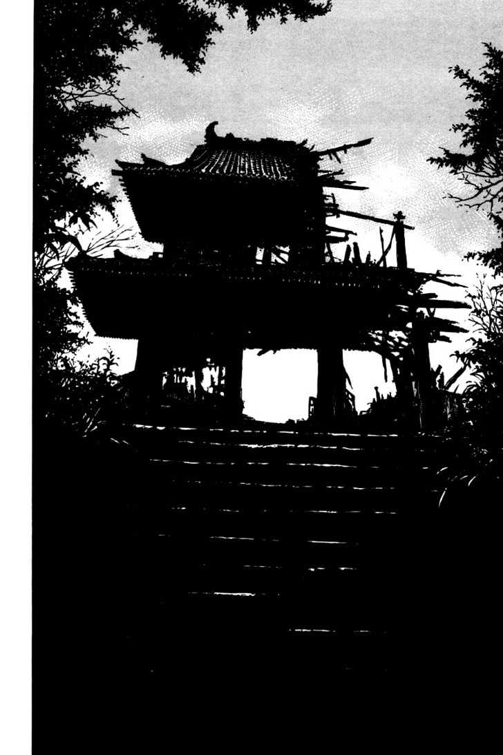 Page 17 of Chapter 119