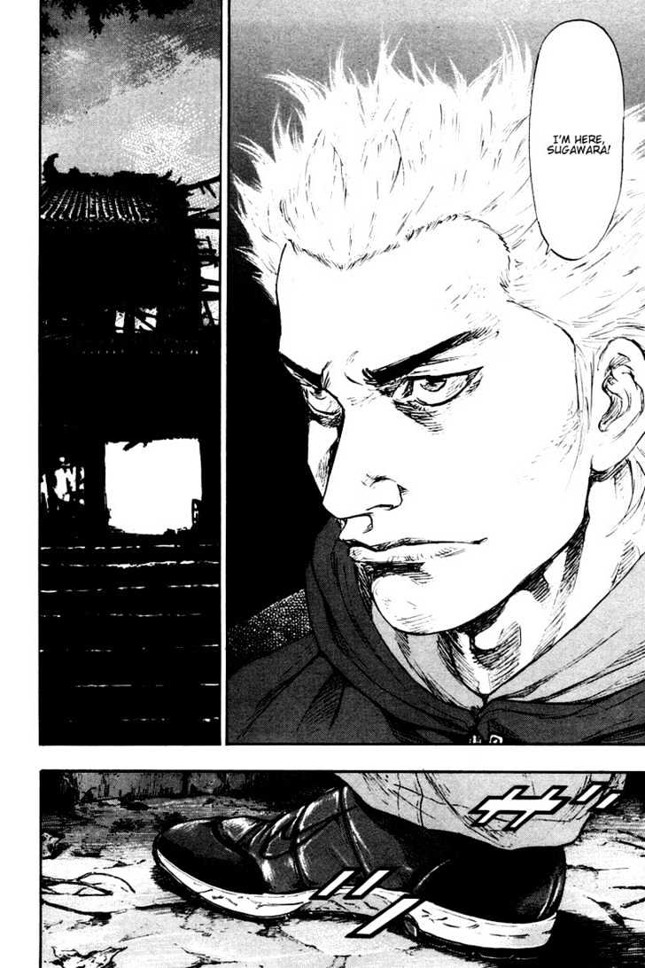 Page 19 of Chapter 119