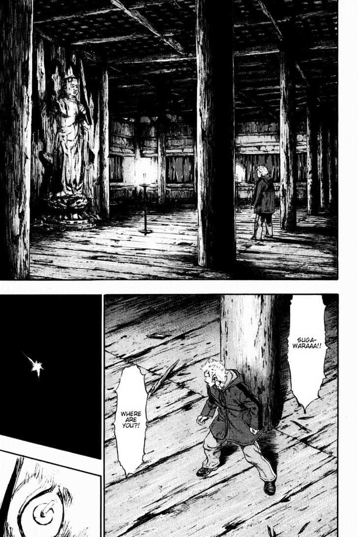 Page 6 of Chapter 120