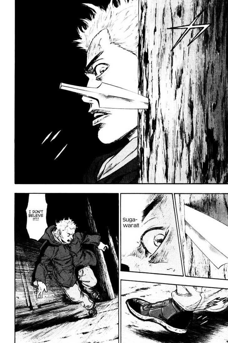 Page 7 of Chapter 120