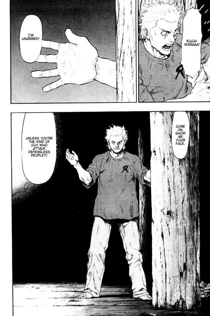 Page 11 of Chapter 120