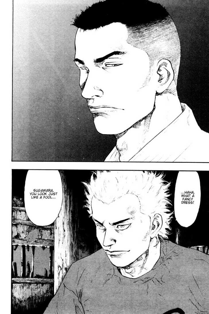 Page 15 of Chapter 120