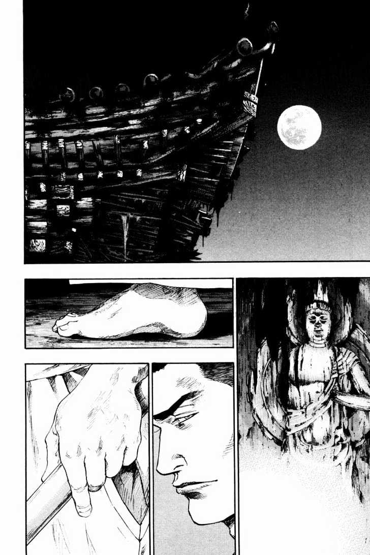 Page 4 of Chapter 121
