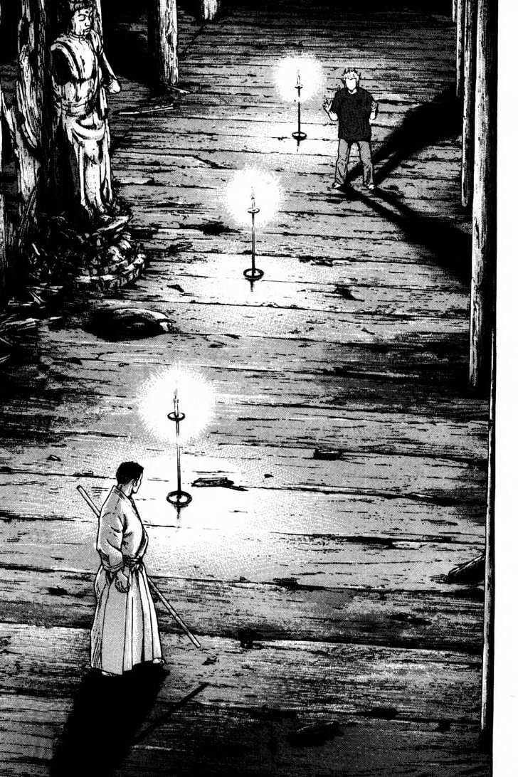 Page 5 of Chapter 121