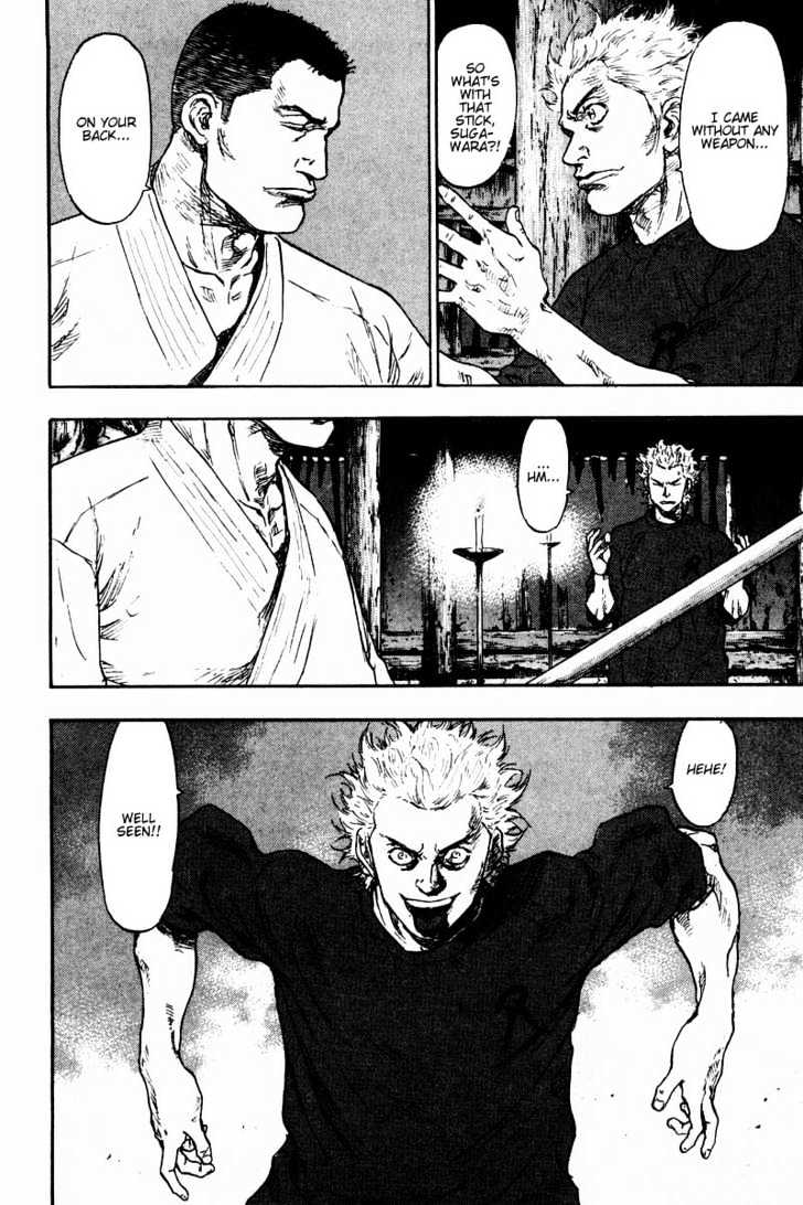 Page 6 of Chapter 121