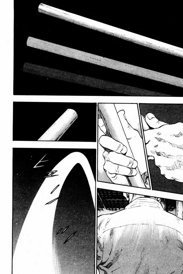 Page 10 of Chapter 121