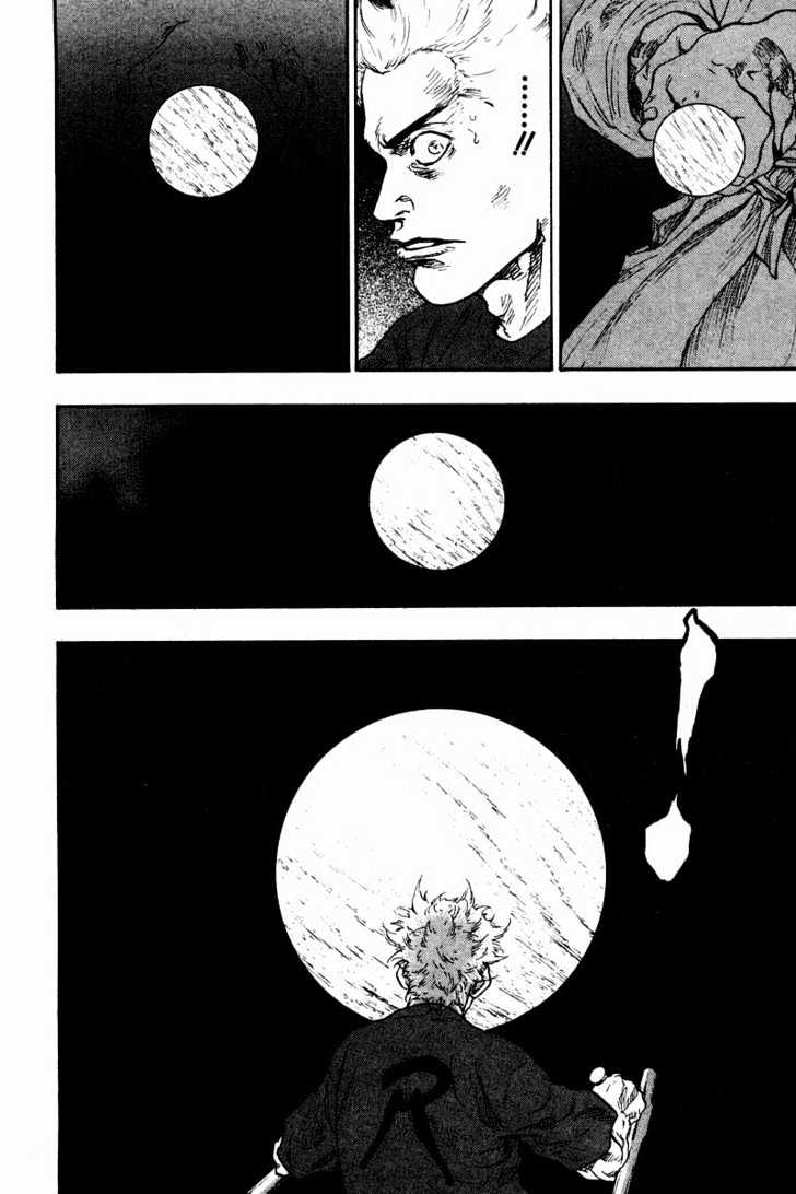 Page 14 of Chapter 121