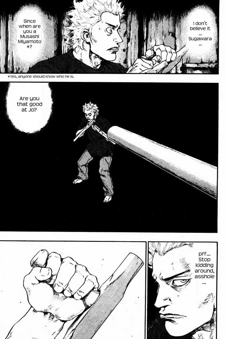 Page 15 of Chapter 121