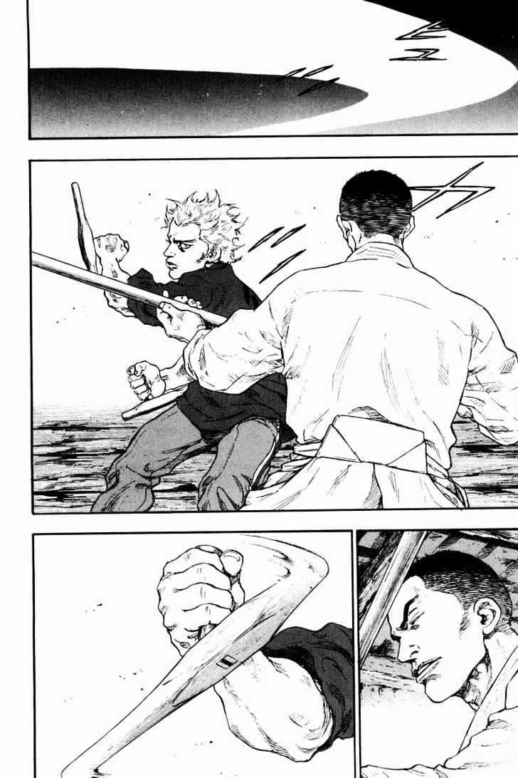 Page 16 of Chapter 121