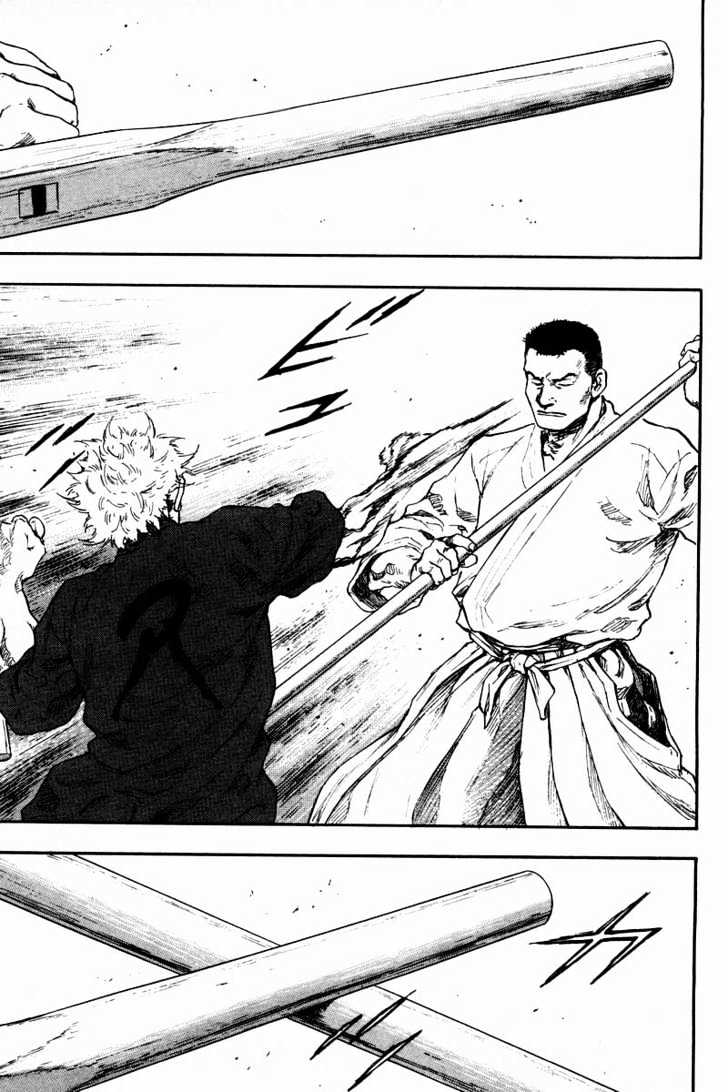 Page 17 of Chapter 121