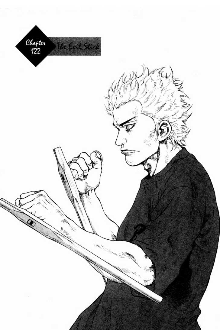 Page 1 of Chapter 122