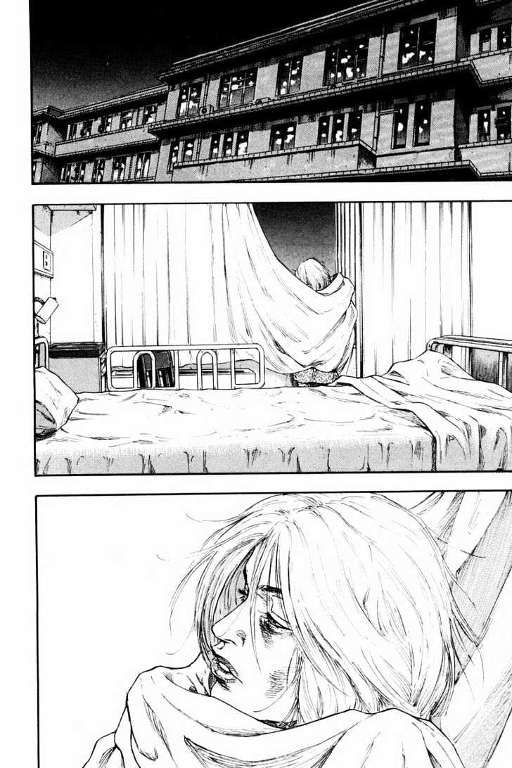 Page 2 of Chapter 122