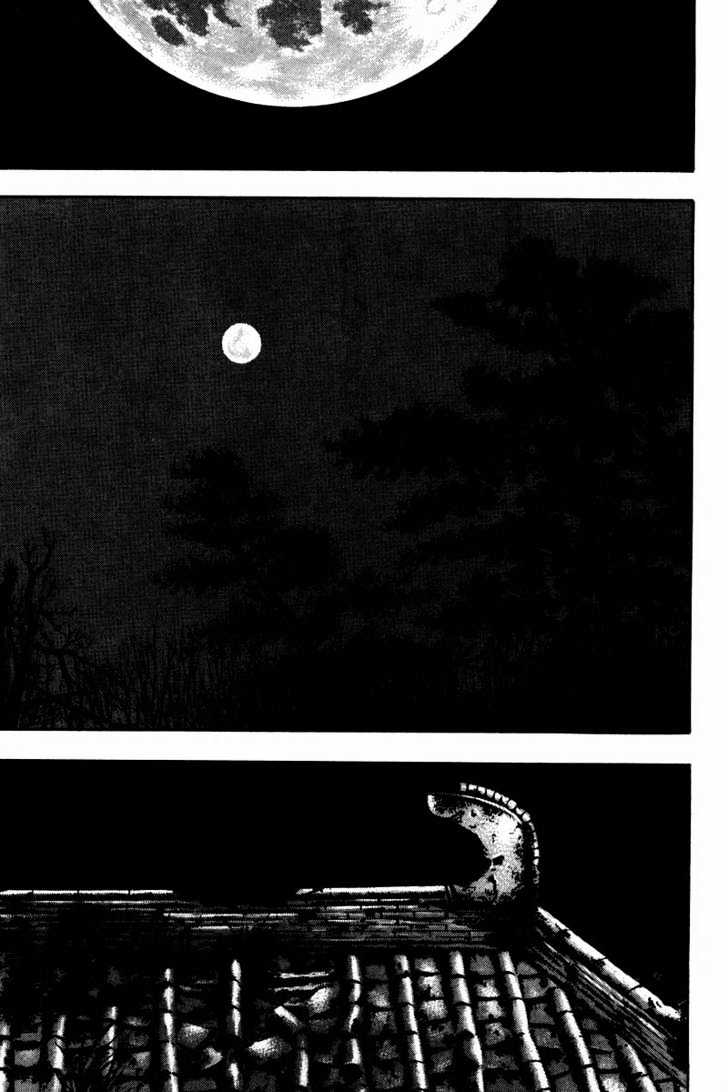 Page 3 of Chapter 122