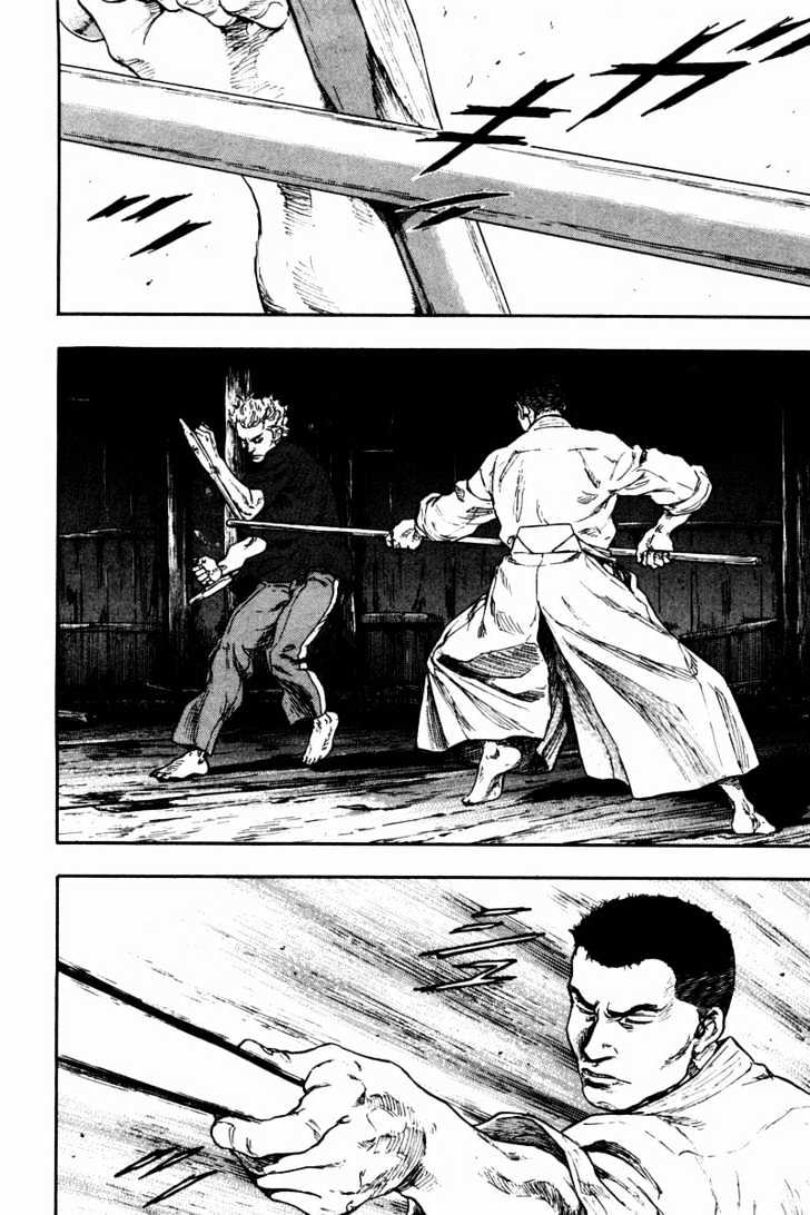 Page 6 of Chapter 122