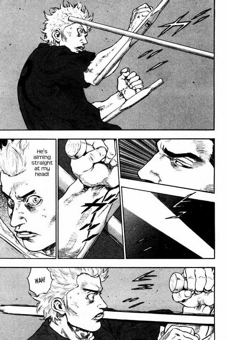 Page 7 of Chapter 122
