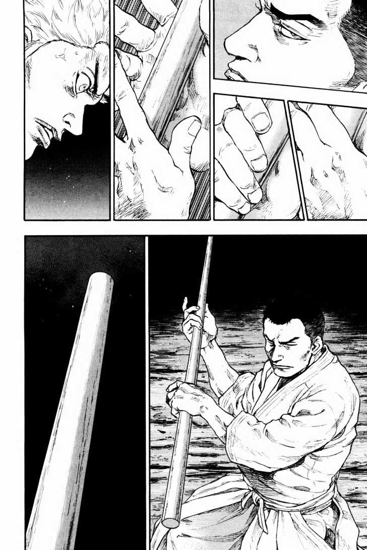 Page 10 of Chapter 122