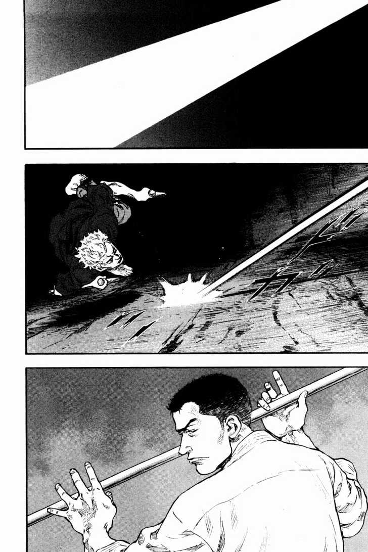 Page 14 of Chapter 122