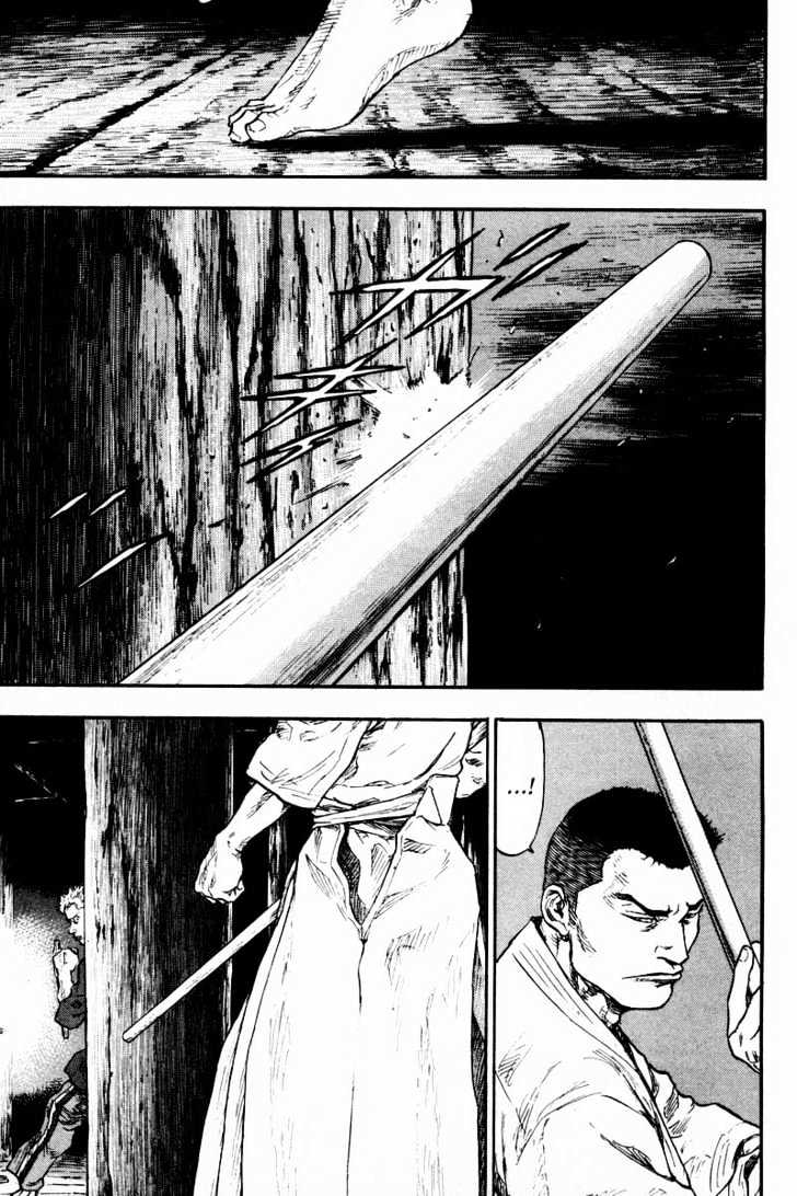 Page 15 of Chapter 122