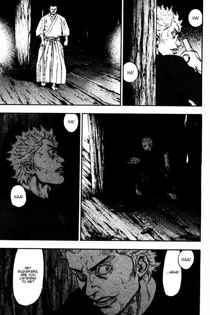 Page 17 of Chapter 122
