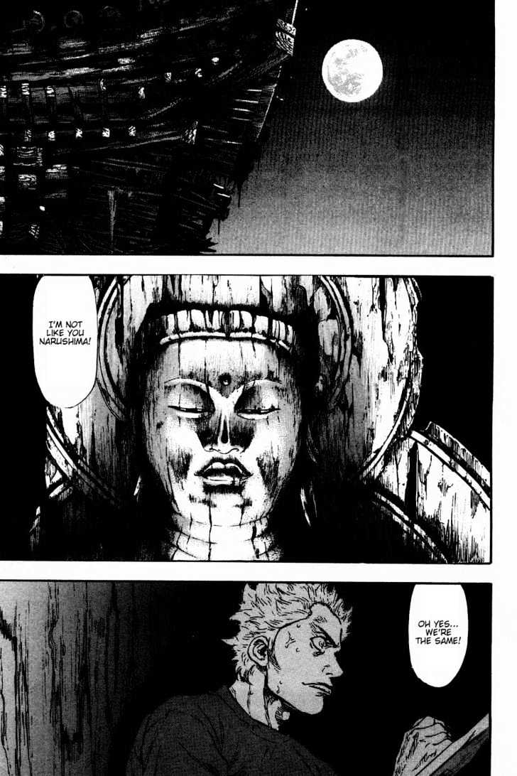 Page 19 of Chapter 122