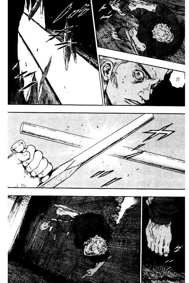 Page 4 of Chapter 123