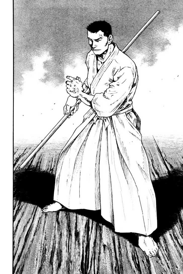 Page 7 of Chapter 123