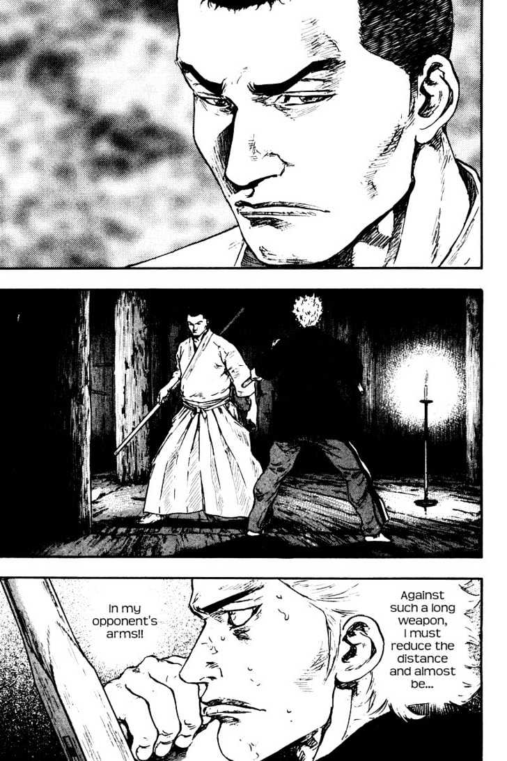 Page 8 of Chapter 123