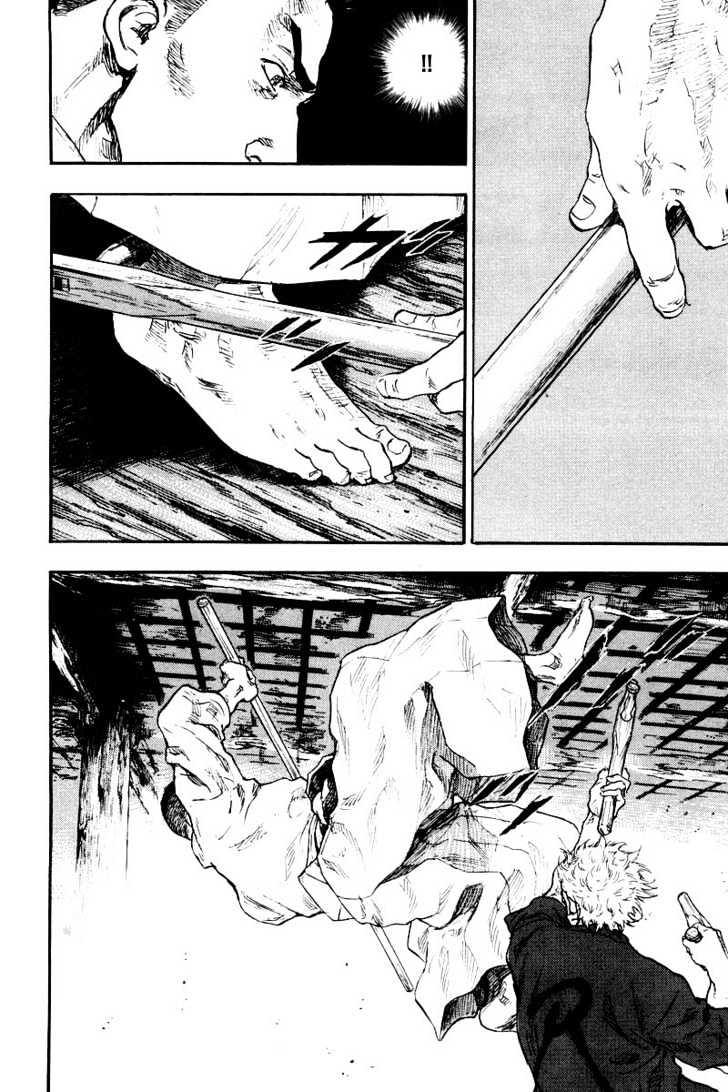 Page 13 of Chapter 123