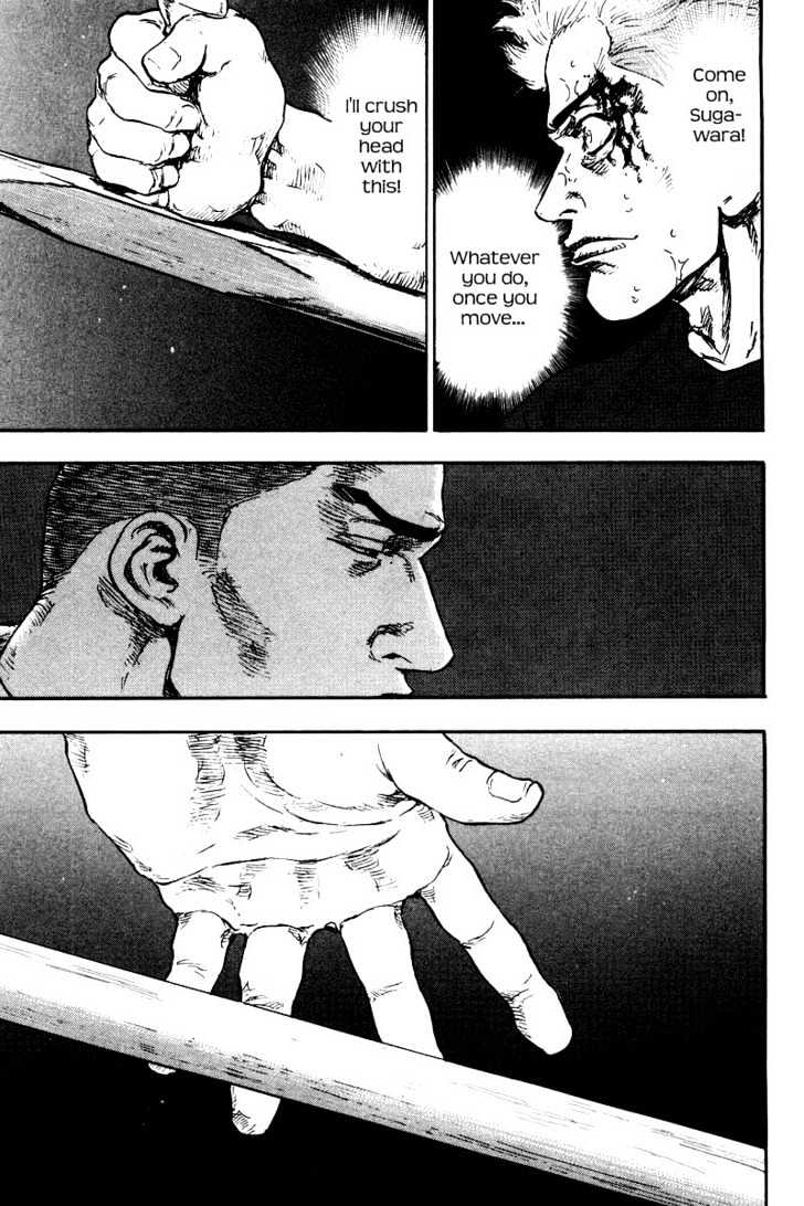 Page 2 of Chapter 124
