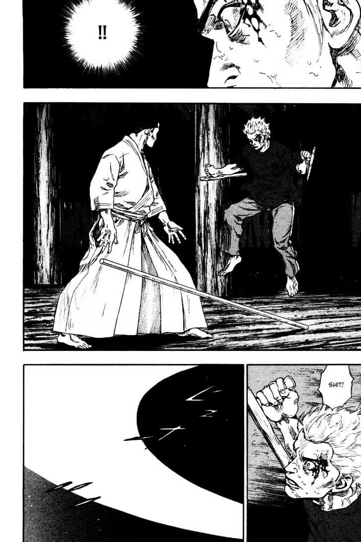 Page 3 of Chapter 124